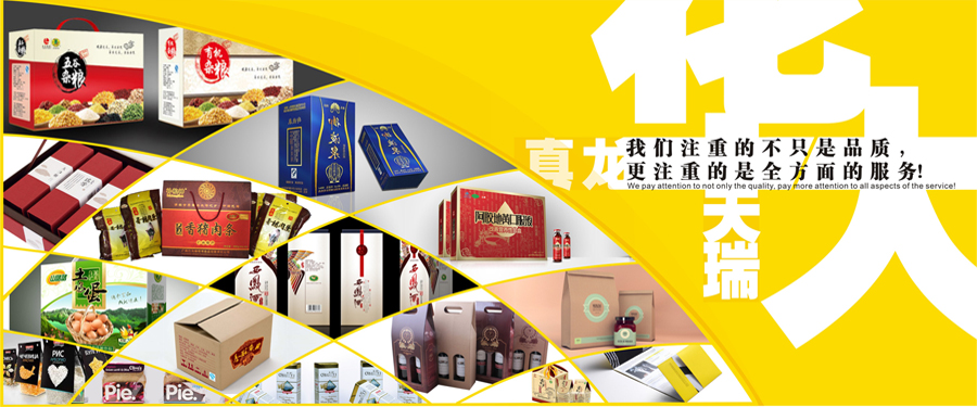 濟寧正邦表面處理劑有限公司